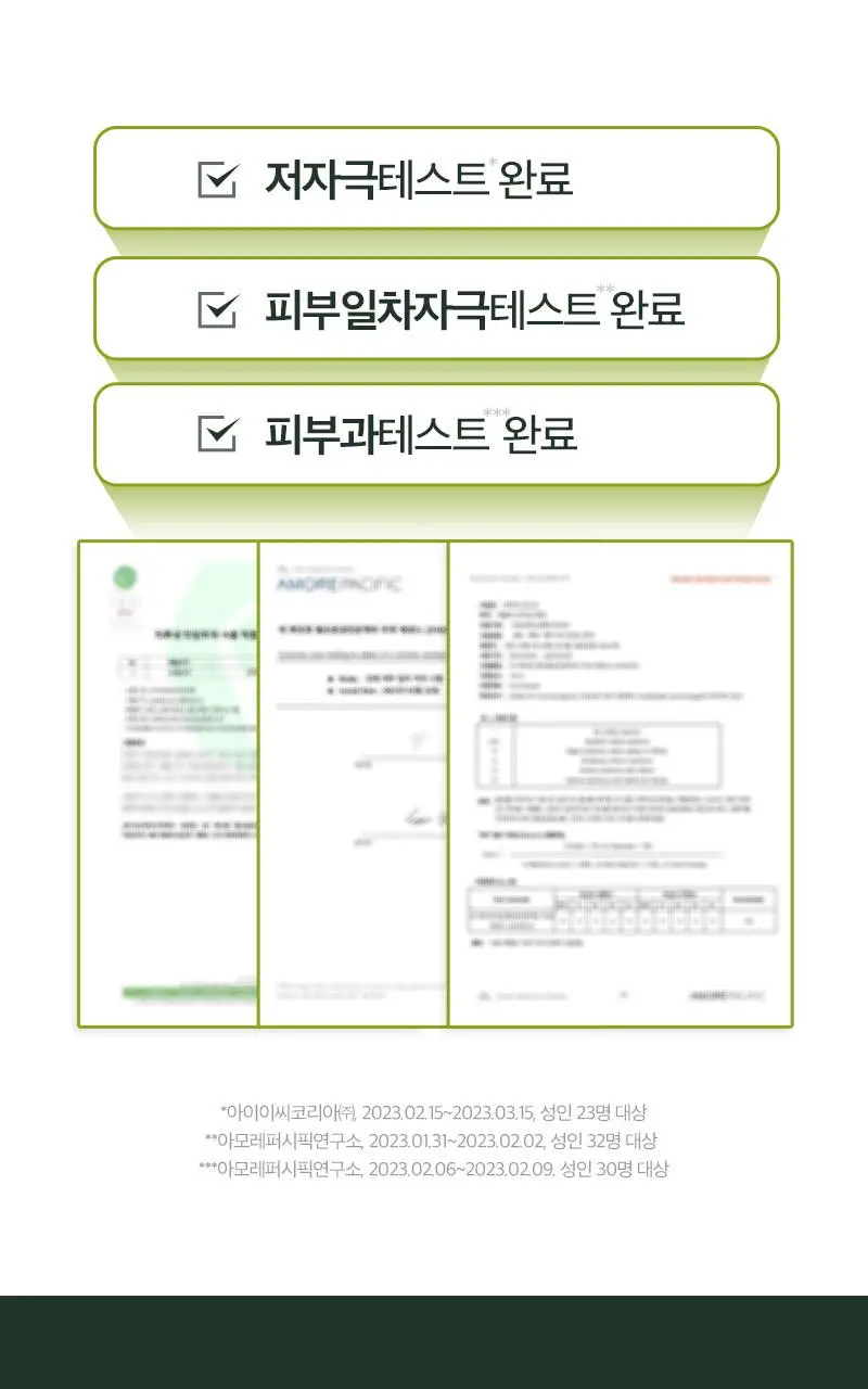 [올영1위] 려 루트젠 탈모증상케어 두피에센스 80ML 더블기획 & 대용량기획 상세페이지 17